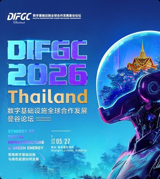 DIFGC 2026 Thailand