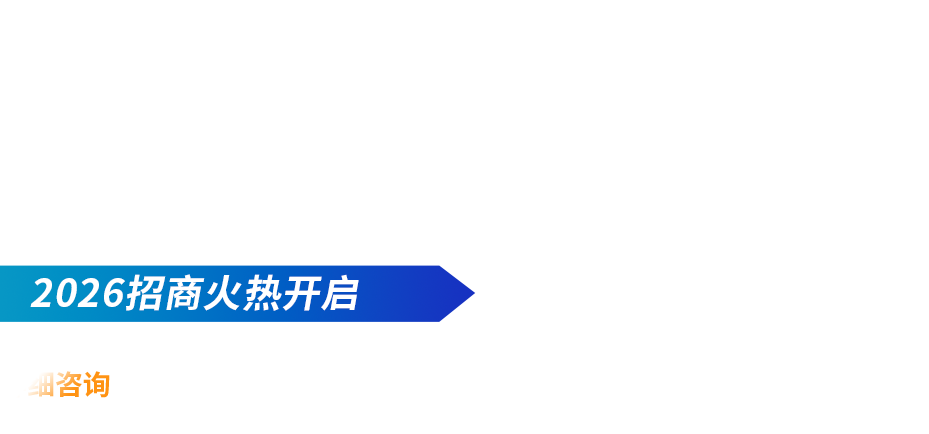 AI出海新方向：从香港到全球